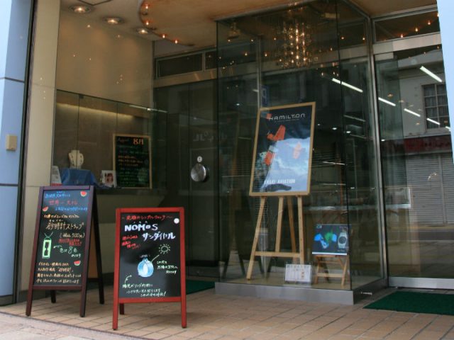 メガネ時計宝飾 長谷川時計店｜店舗外観