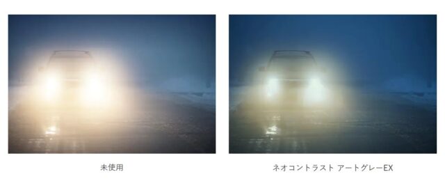 夜間の運転時のレンズ濃度と見え方。