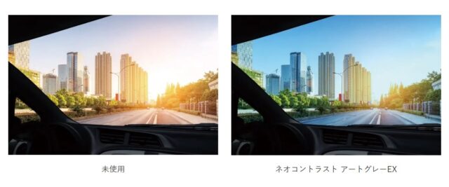日中の車中でのレンズ濃度と見え方。