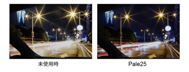 ペイル25使用時と未使用時での夜間運転の見え方比較の図
