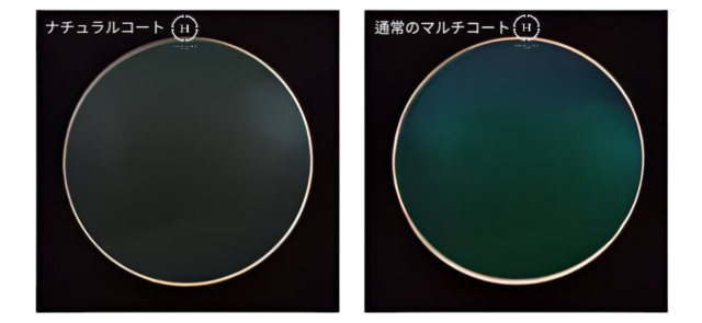 セイコー調光レンズ「ソレール」の反射光が白系に。新コーティング「ナチュラルコート」新発売