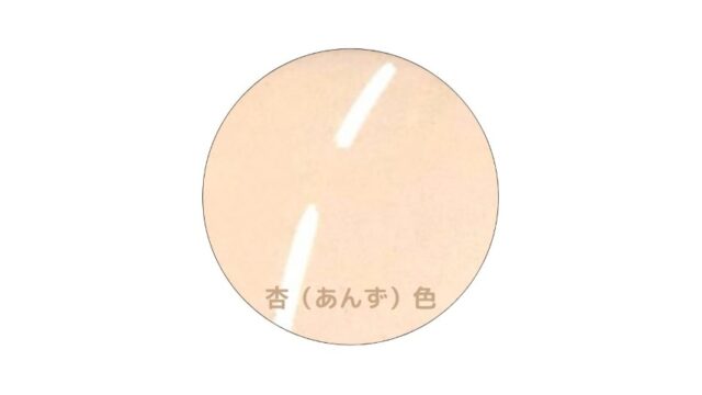 日本人の顔に馴染みやすい杏（あんず）色のメガネレンズ