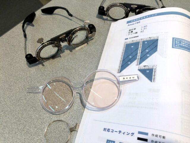 検査後の見え方確認でAnzu（杏）に決定