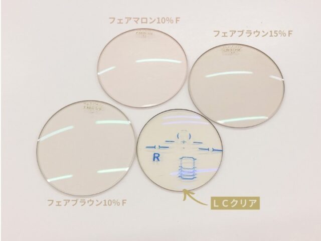イトーレンズLCDカラー LCクリア 短波長カットのイエロー系カラー