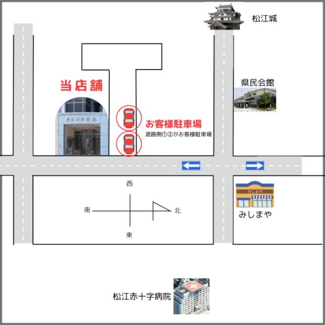 メガネ時計宝飾 長谷川の店舗・駐車場周辺地図