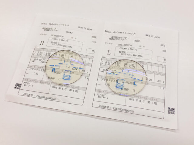 イトーレンズ FFIQ60 カスタム エレガントコート LCDカラー