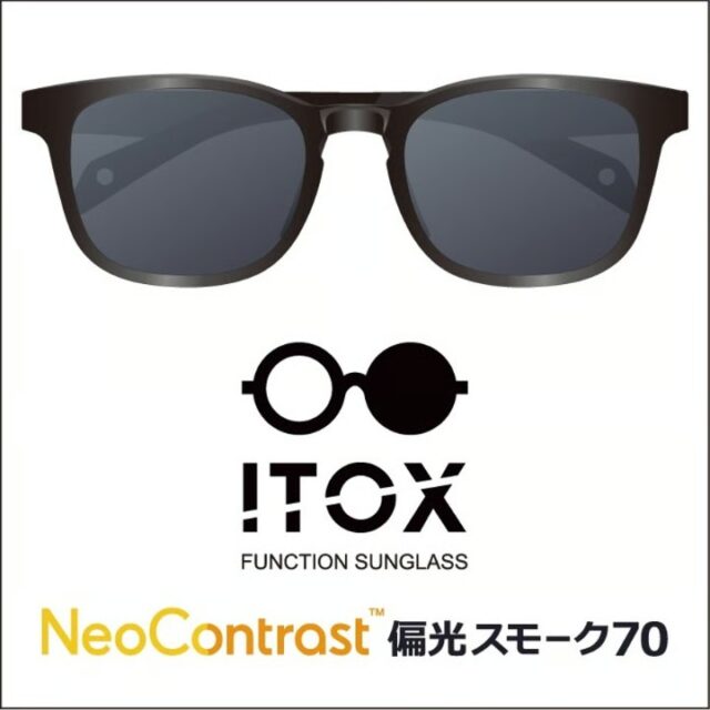 ITOXイトックス ネオコントラスト偏光スモーク70 機能性サングラス