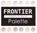 セイコー・フロンティアパレット 短波長カットカラー ブルーライトカット