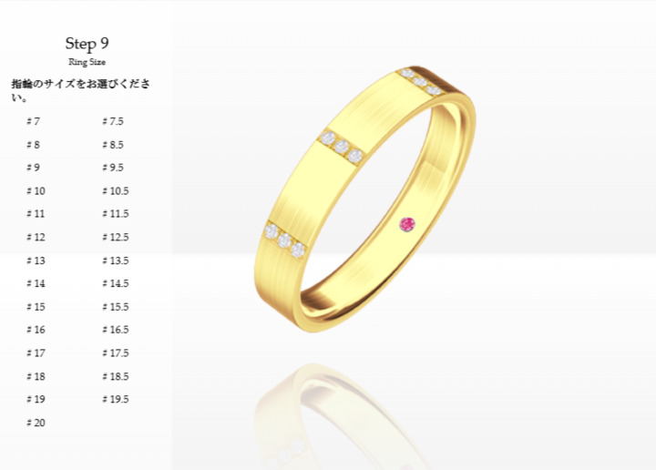 鍛造マリッジリングcoordi（コーディ）K18YG注文ステップ09 リングサイズ指定