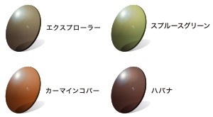 島根県松江市のバスフィッシングに向いている偏光レンズのカラー｜アーツ