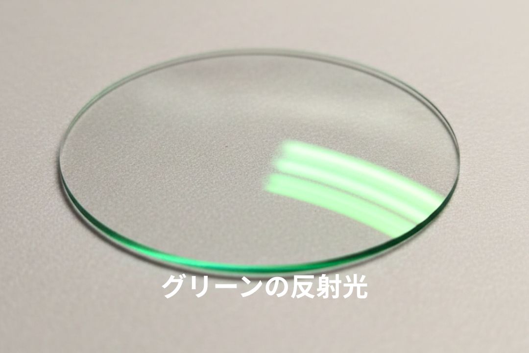 眼鏡レンズのグリーンの反射光のイメージ写真