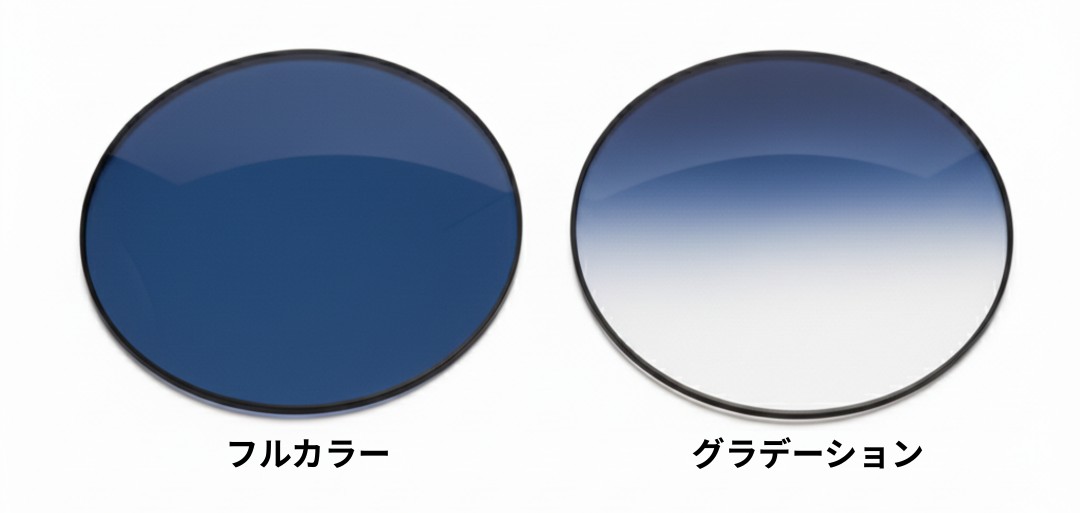 ネイビーブルー濃度50％フルカラーとグラデーション（ハーフ）カラーの比較写真イメージ