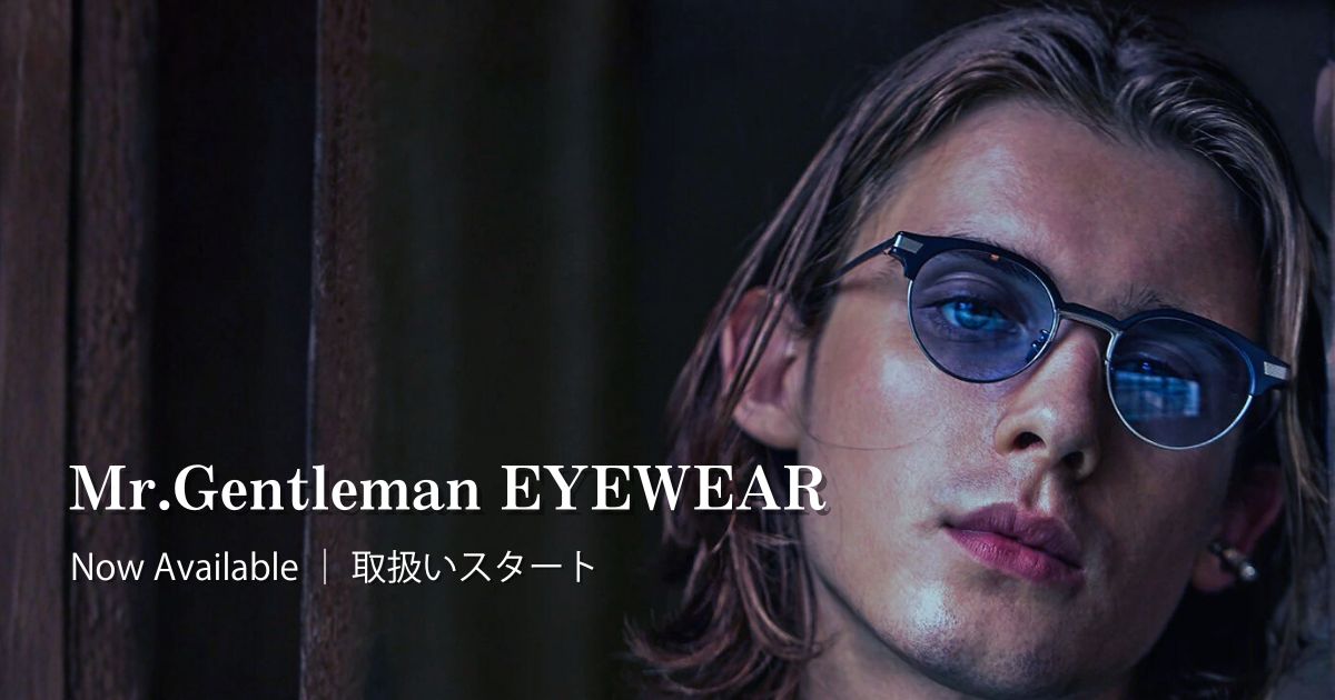 ミスタージェントルマン メガネ着用写真