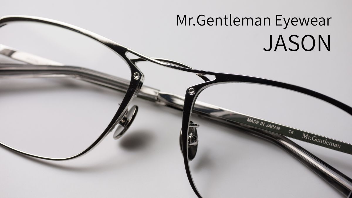 ミスタージェントルマンアイウェア JASON スクエア型ツインブリッジフレーム ジェイソン・ステイサムをイメージ 松江市長谷川時計店