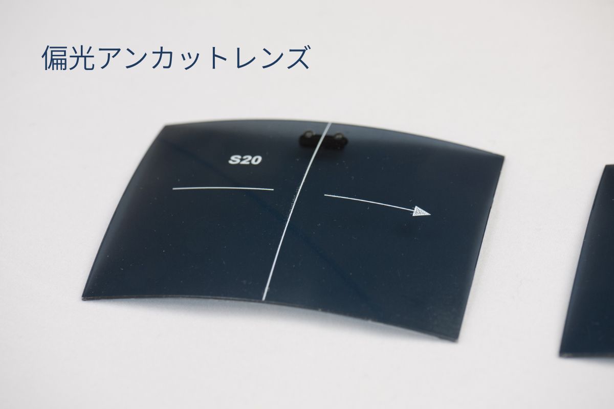 偏光レンズのアンカット状態（カット前）